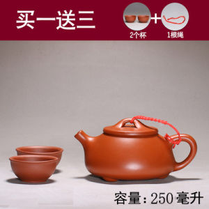 จิ้งจอกาชาดสีม่วงที่ทำมือแบบครึ่งอัตโนมัติแบบคลาสสิก จิ้งจอกาชาดสีม่วงแบบครึ่งอัตโนมัติ ชุดเครื่องดื่มชาสำหรับใช้ในบ้าน