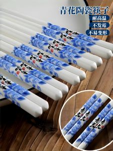 Premium Quality Jingdezhen Blue And White Ceramic Chopsticks Antibacterial Anti-Mold High Temperature Resistant Food Grade Porcelain Cutlery