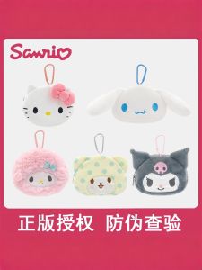 Túi Đựng Đồ Chơi Sanrio Hello Kitty Túi Đựng Đồ Chơi Búp Bê Mềm Túi Đựng Đồ Chơi Tai Nghe Túi Đựng Đồ Chơi Treo Ba Lô