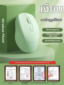 เมาส์ไร้สายไร้เสียงสำหรับใช้ในออฟฟิศ ชาร์จไฟได้ ใช้กับคอมพิวเตอร์ Dell HP Lenovo Asus X2025 คุณภาพสูง ราคาไม่แพง