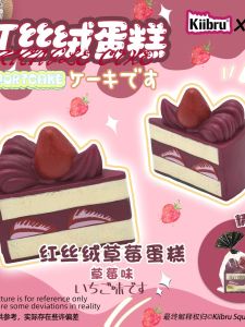 Kiibru Triangle Cake Slow Rebound Simulation Super Slow Hand Feel Strawberry Flavor Stress Relief Toy Gift Plum Color