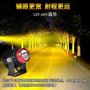Đèn Pha Laser LED 12V 24V Cho Xe Máy LENS Thiết Kế Chiếu Sáng Cao Cấp Đèn Pha Đèn Pha Chiếu Sáng Ban Ngày Bộ Làm Mát