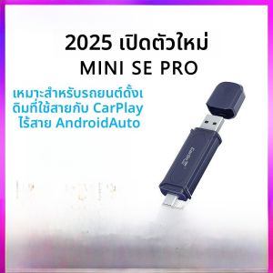 Carlinkit Car Play Box Android Auto ไร้สาย พร้อมสาย USB สำหรับรถยนต์ Mercedes รุ่นอื่นๆ รองรับ Carplay GPS Bluetooth