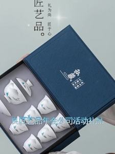 Customized White Jade-like Porcelain Gongfu Tea Set