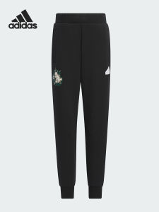 adidas | Winter Childrens Knit Cuffed Sport Pants