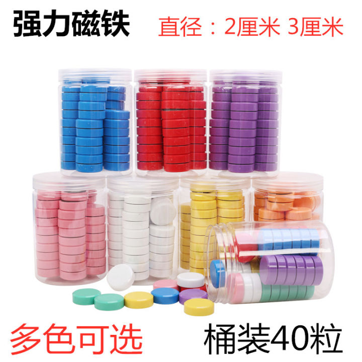 Strong Force Color round Flat Whiteboard