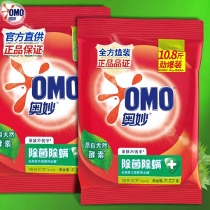 OMO | Antibacterial Mite-removal Scented Laundry Detergent 10lbs