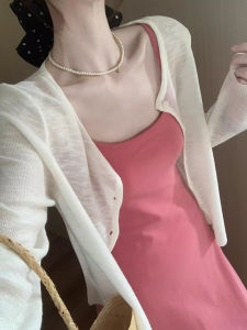 YUANYA | Áo Cardigan Chống Nắng Siêu Nhẹ