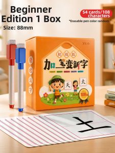 WEIBAI | Educational Interactive Fun Learning Cards
