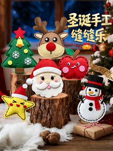 Bộ Đồ Chơi Thủ Công Cho Trẻ Em DIY Vải Không Dệt Giáng Sinh Nhà Trẻ Đồ Chơi Cho Bé Gái Đồ Chơi Đêm Bình an Vải Không Dệt