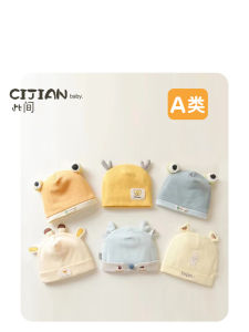 หมวกบุคลากรทารก หมวกทรงกลม ฤดูใบไม้ผลิและฤดูร้อน เสื้อผ้าเด็กชายและเด็กหญิง หมวกคลุมศีรษะ ชุดเด็ก เสื้อผ้าเด็ก หมวกคลุมศีรษะ