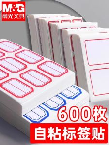 Morning Light Non-Drying Adhesive Label Paper Office Supplies Good Adhesive Name Price Tags Multiple Models Sticky