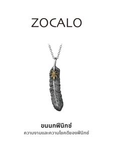 ZOCALO | Phoenx Feather Maple Leaf Pendant 925 Silver