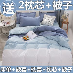 Pure Cotton Bedding Set Simple Design Four-Piece Student Dormitory Bedding Set Warmth Retention Geometry Pattern Quilt Cover