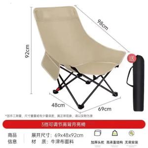 Outdoor Portable Folding Recliner Chair Office Nap Camping Fishing Picnic Chair Stainless Steel Frame Denim Material Single Person