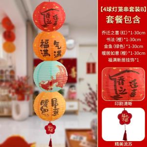 Moving Celebration Decorative Heart Shaped Balloons for Entrance Door Scene Arrangement New Home Moving in Ceremony Supplies