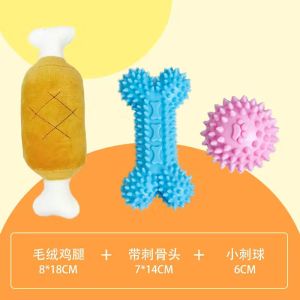 Đồ Chơi Chó Bằng Vải Teddy Không Thể Cắn Được Đồ Chơi Chó Phát Âm Giúp Thú Cưng Giải Trí Đồ Chơi Chó Cưng Corgi Shiba Inu Schnauzer