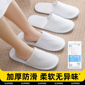 Travel Slippers Disposable Portable Airplane Hotel Travel Men and Women Bathing Handy Gadget Foldable Non Slip Ultra-Thin Compression