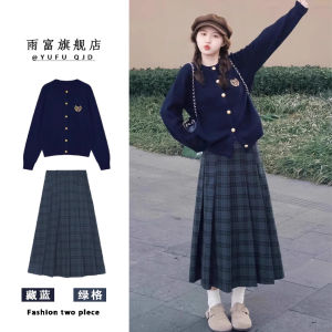 Elegant College Style Two-Piece Set Womens Long Sleeve Midi Dress Autumn Winter Fashion Korean Miniature Skirt And Top Set