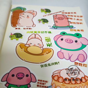 Boshiao Museum Q Version Cartoon Pig Rabbit Waterproof Stickers Adhesive Notes Sticker Album Decal BJYXSZD