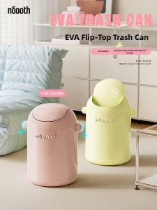 noooth | Creative Lid Swing Waste Bin Home Use