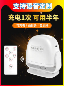 Welcome Sensor Doorbell Shop Entrance Alarm System Ding Dong Voice Prompt Business Entrance Sensor Intelligent Commercial System