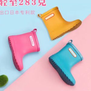 Boys Non-slip Rain Boots Girls Soft-soled Water Shoes Children School Rubber Shoes Students Outdoor Boots Child Kids Rain Shoes