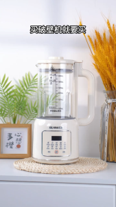 Blender 1.8L Glass – Soy Milk Maker 16-in-1 Multi-Purpose | Smoothie Juice Soup Baby Food