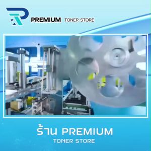 หมึกเทียบเท่า  PANTUM TL-410X/TL410X FOR PANTUM  P3010D/P3010DW/P3300DN/P3300DW/M6700D/M7200FDN