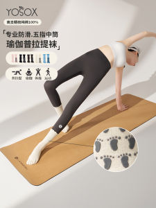 Autumn Winter Yoga Socks Anti-Slip Professional Womens Pilates Indoor Sports Fitness Training Special Mid-Calf Socks