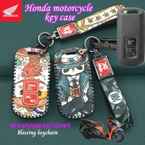 Honda city car key chain suitable for Honda jazz/HR-V/CR-V/BR-V Honda civic key case key cover