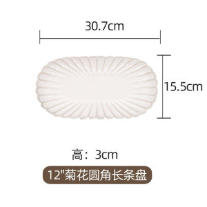 Bát Tròn Sứ Cổ Điển Phong Cách Nhật Bản Modern Housewife 7 Inch Dùng Trong Gia Đình Bát Đựng Salad Bát Đựng Steak Bát Đựng Súp