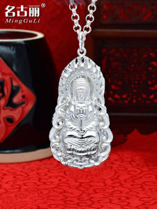 Flame Guanyin S990 Sterling Silver Pendant Mens Pure Silver Necklace Female Guanyin Bodhisattva Pendant for Children and Kids Baby