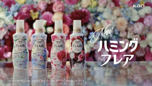 Kao Flair Fabric Softener 510ml Japan Edition | Made in Japan