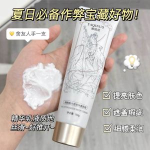 Natural Looking Body Makeup Cream Womens Waterproof Sweatproof Fake White Free Lazy Girl Neck Protection Loeshow Brand