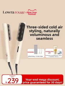「China Plug」Lowra rouge | Cold Air Styling Straightening Comb Negative Ion Curling Straight Two-in-One Seamless Comb Volumizing High Crown Electric Comb Straightener