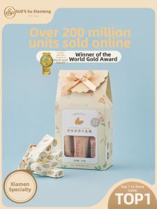 SUXIAOTANG | Handmade Nougat Sweets Gift Box