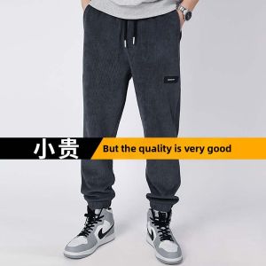 Casual Loose Sherpa Pants with Ribbed Cuffs