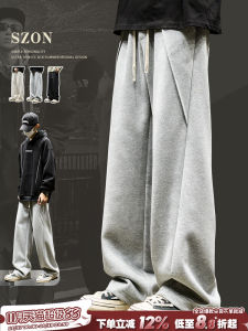 Mens Casual Sporty Loose Trousers Autumn Winter American Style Neutral Matching Workwear Straight Leg Drapey Knife Edge Pants