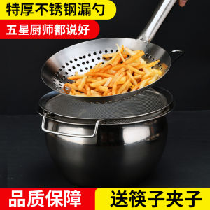 Thickened Stainless Steel Large Sieve Spoon Home Use Commercial Frying Net Spoon Chef Oil Drum Large Filter Kitchen Tool