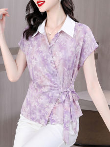 DAIXIANGFEIZI | Chic Waist-Shaping Shirt