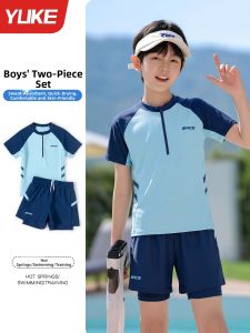 YUKE | Childrens Split Swimwear 2026 New Model
