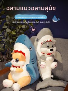 JIFANPAUL | Funny Shark Dog Plush Toy Pillow