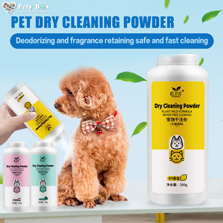 [Pety Box] [Pety Box] Pet Shampoo 260g Pet Dry Cleaning Powder Cat Dog