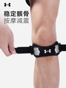 under Armour Patellar Tendon Belt Professional Knee Protection for Basketball Running Badminton Sports Meniscus Injury Protection Gear