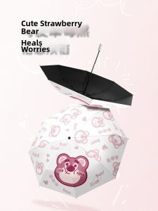 SUHE | Portable Student Anti-Backflip Umbrella