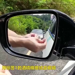 4pc Car Rearview Mirror Rainproof Film Auto Side Window Anti-fog Waterproof Protective Film Car Rearview Mirror