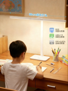 Midea | Full Spectrum Eye Protection Desk Lamp