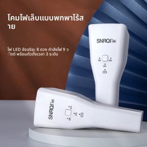 แสงยูวีสําหรับเล็บแบบพกพาไร้สายแบบชาร์จไฟได้โคมไฟยูวีสําหรับเล็บเจลมินิ LED เครื่องเป่าเล็บสําหรับการบ่มเจลโปแลนด์เล็บชุด