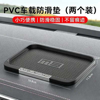 High-stick Anti-slip Car Dashboard Pad